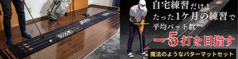 �p�b�g�̃~�X�������I�J�b�v�C����UP�I�u�p�^�[�}�b�g�Z�b�g�v���T�C�g